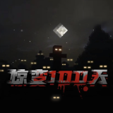 五月天阿信道歉
