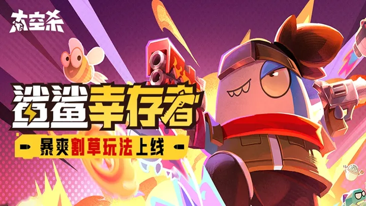 害羞
