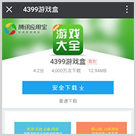 显微镜下的辣条