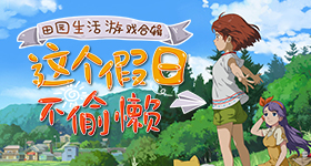 第一次见给手机放双休的人
