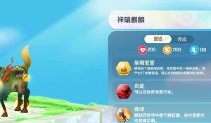 尼克斯比骑士