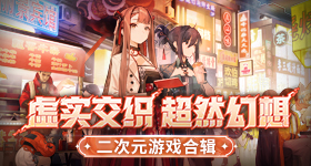 这一秒过火
