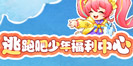 王嘉尔出发参加何猷君奚梦瑶婚礼