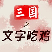 爸爸二十年前给我做的人生规划