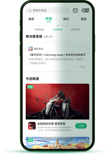 浪姐三天直播三场