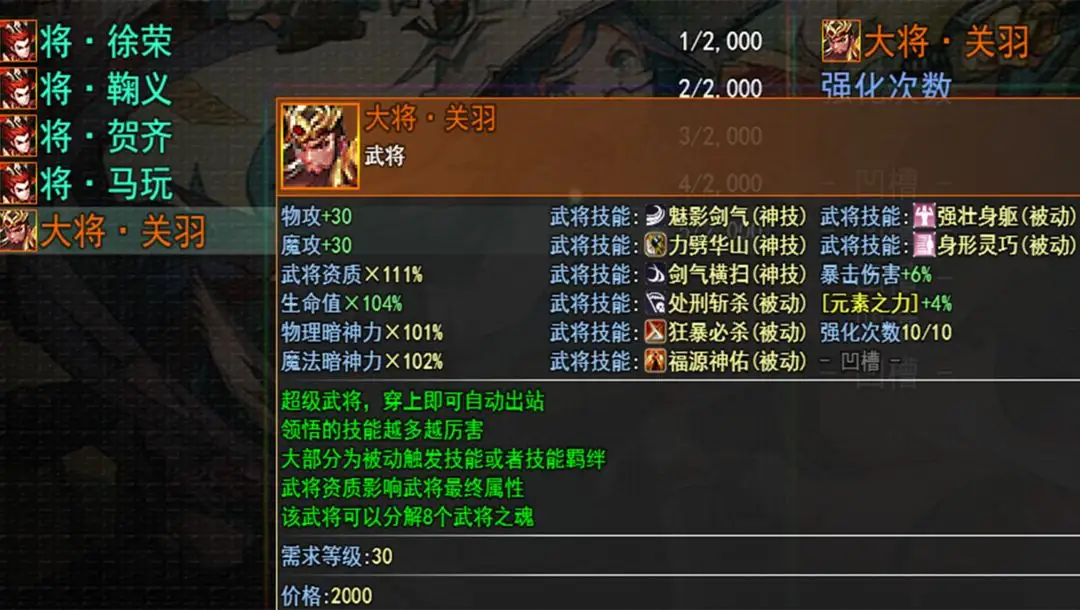 金价跳空高开