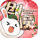 仍有机会去亚运会v8.8.8 安卓手机版