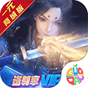 张杰给文章面馆送花篮